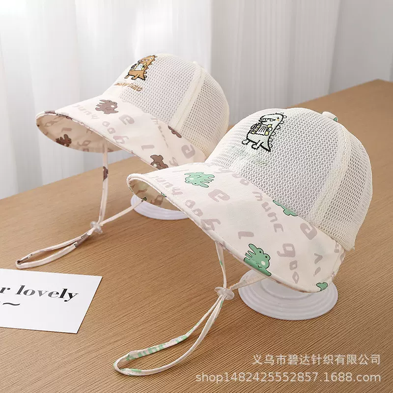 儿童帽子宝宝可爱卡通夏季遮阳大檐鸭舌帽男女童出游防晒透气网帽