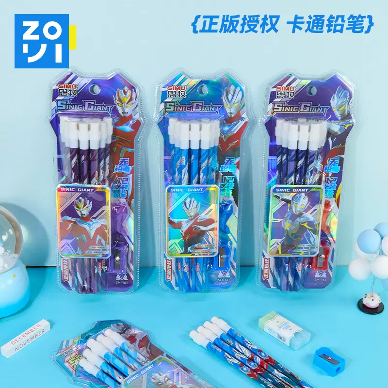 现货批发卡通铅笔男孩无铅毒六角杆铅笔hb小学生练字儿童铅笔