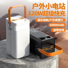 120W�Դ��ߴ�����160000mAh�������籦¶Ӫֱ���ƶ���Դӡ��
