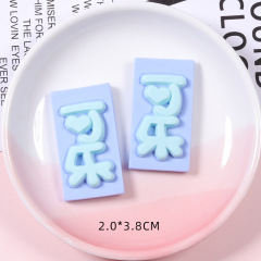 Cute resin letter keychain pendant charm accessory DIY cream glue drop resin phone case decoration sticker