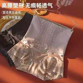 高腰丰臀蕾丝收腹裤无痕提臀强力收小肚子内裤产后冰丝打底束腰