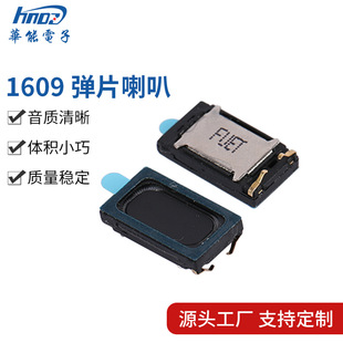 1609��Ƭ�XĤ����FS1609P01-H3.5���ܴ�����Ƭ���|ʽ���ȓP��