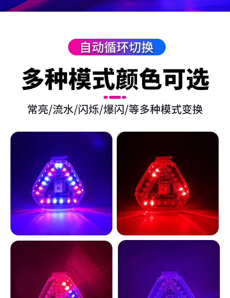 Car, Motorcycle, Tram Warning Light, Colorfulful Strobe Light, Led Decorative Light, Wiring-Free Solar Anti-Rear Collision Light