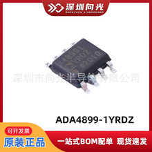 ADA4899-1YRDZ ADA4899-1 A48991YRDZ SOP8��Ƭ����Ŵ���оƬIC