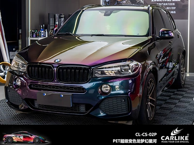Carlake super bright chameleon body Automotive Film - 15217-m-pet-super-chameleon-fantasy-star-river