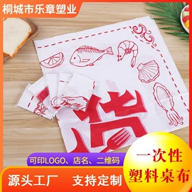 一次性鞋套;连体雨衣/披;垃圾袋