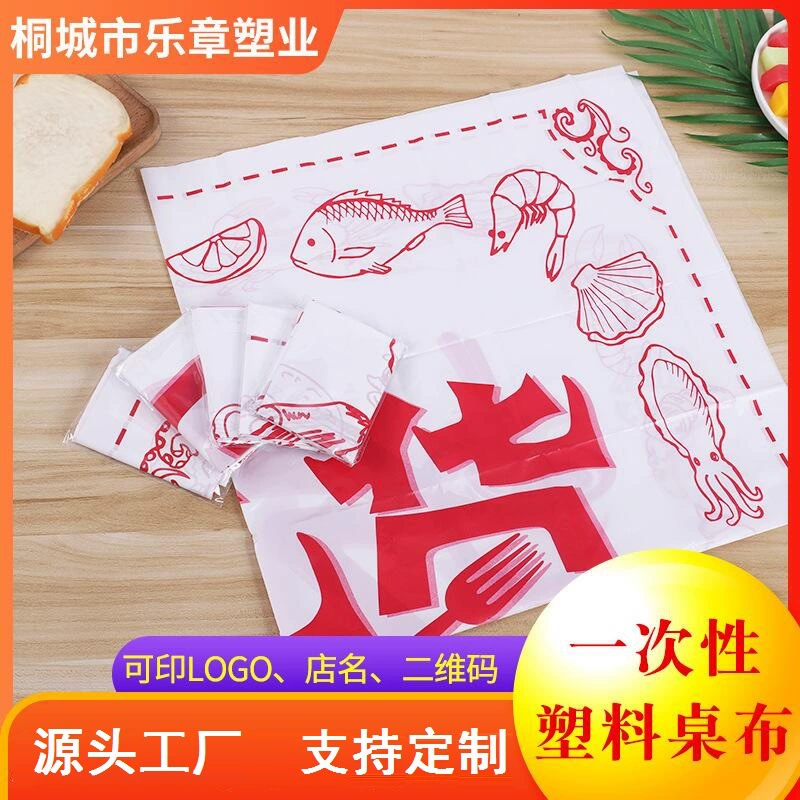 Одноразовая скатерть с логотипом, маслостойкая грязеотталкивающая пластиковая скатерть, салфетка для барбекю, горячий горшок, на вынос, в индивидуальной упаковке