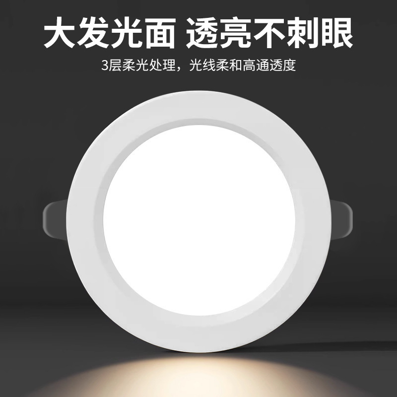 超亮led筒灯嵌入式天花灯8cm4寸12W孔灯家用客厅店铺商用洞灯射灯|undefined