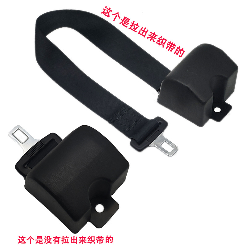 Automatic Retractable Two-Point Safety Belt with Emergency Lock for Buses, Passenger Vehicles, Sightseeing Vehicles, and Construction Vehicles