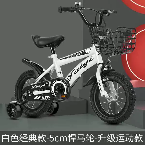 12-inch-white standard version + Hummer wheel + tool kit