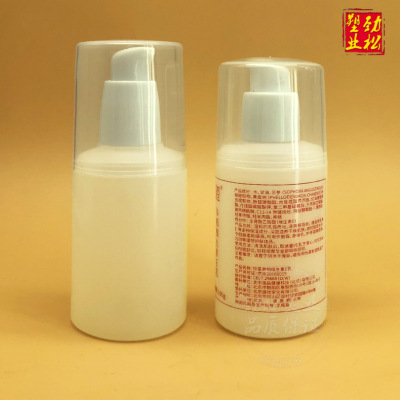 z定制100ml化妆品分装瓶子高透白色凝胶乳液瓶维E乳ve乳塑料瓶