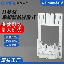 配电箱;电能仪表;配电柜