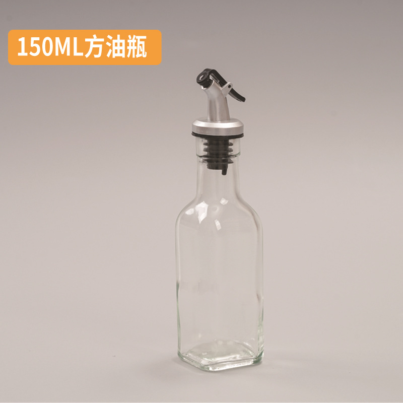 150ml 병 + 오일 노즐