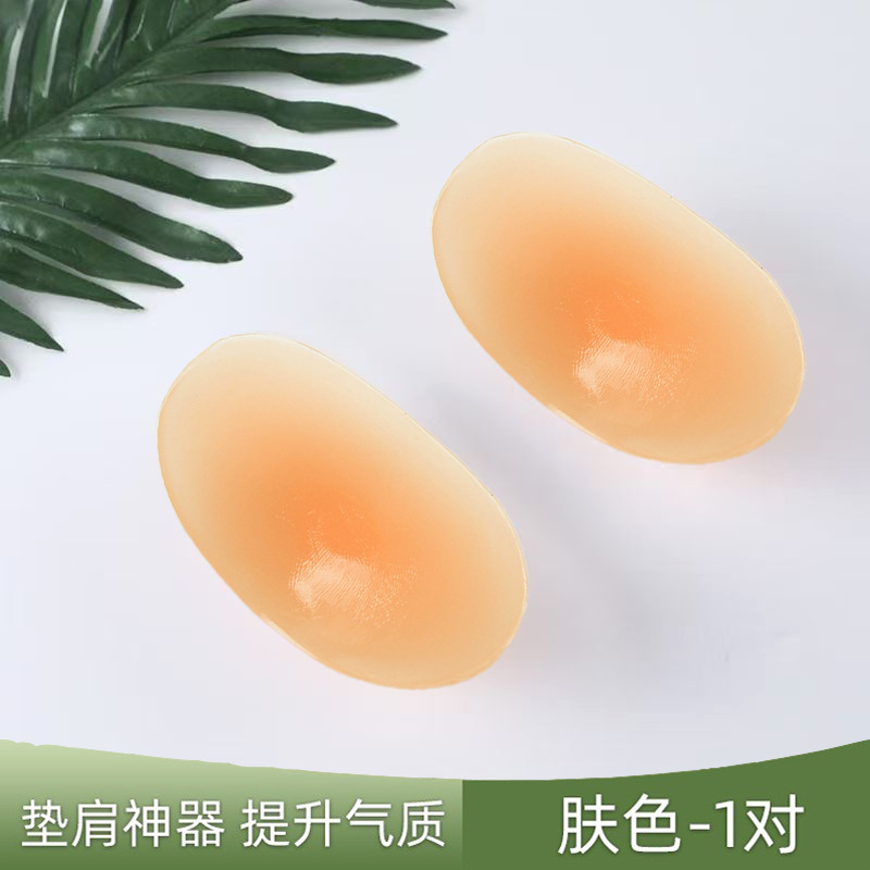 Almohadilla de hombro de belleza almohadilla de hombro en ángulo recto almohadilla de hombro falsa silicona autoadhesiva hombro invisible hombro antideslizante hombro estrecho pegatinas unisex