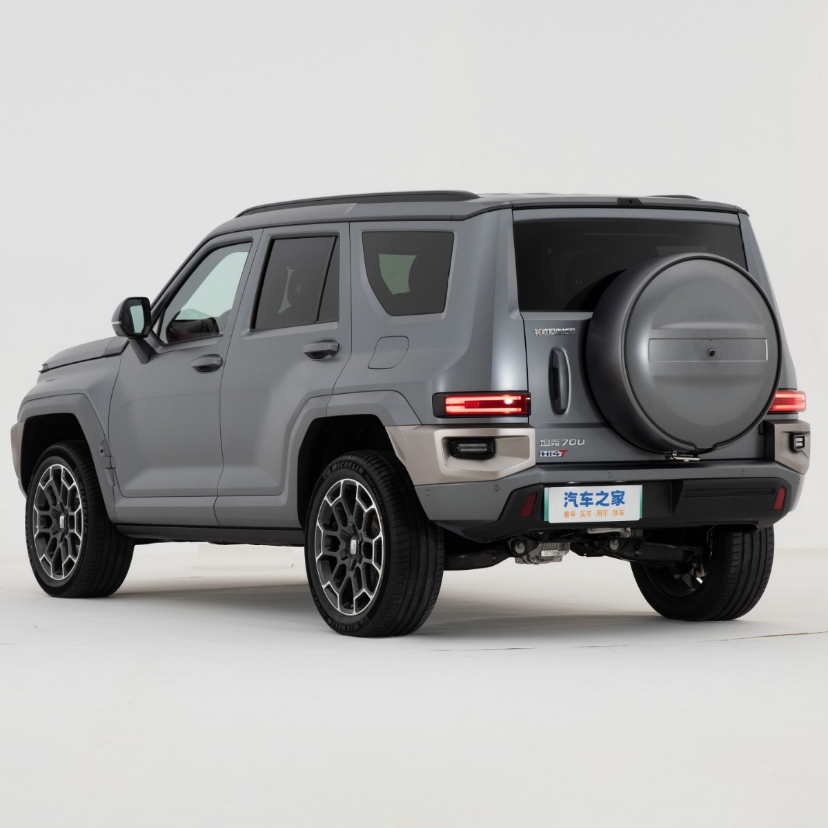 Aplicable a tanque 700 para la modificación de la barrera de automóviles sin perforación, instalación no destructiva, decoración de calidad