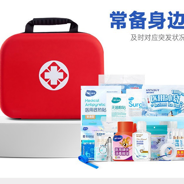 海氏海诺可上飞机高铁旅行定制应急包套按需搭配手提急救箱急救包