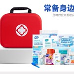 海氏海诺可上飞机高铁旅行定制应急包套按需搭配手提急救箱急救包