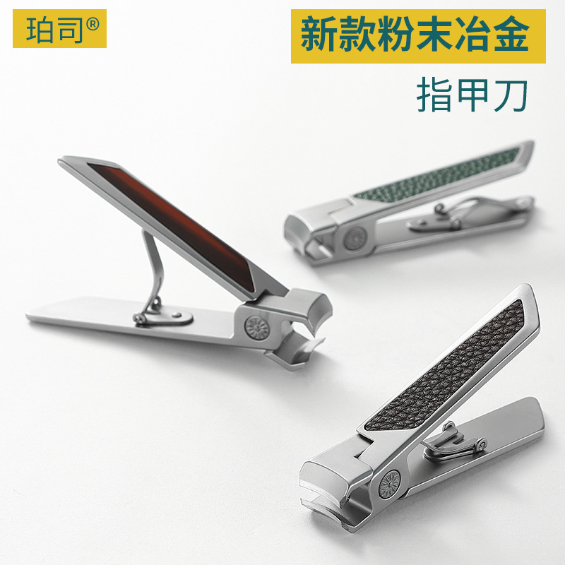 nail scissors