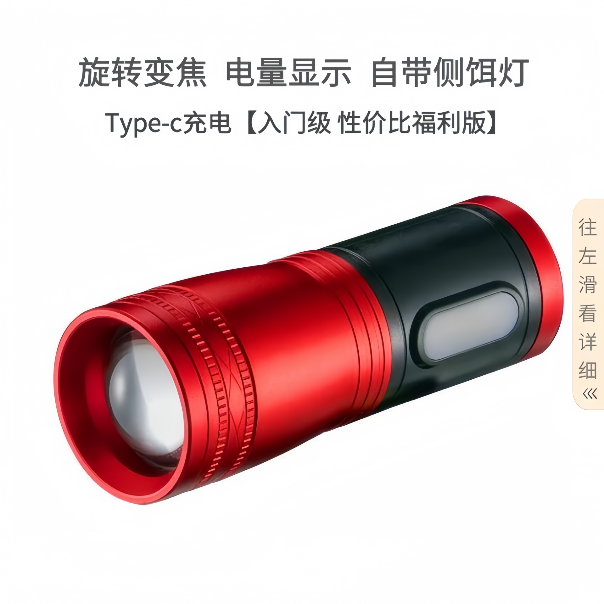Universal light source