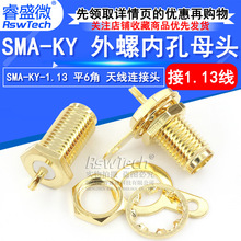 ȫ�~SMA-KY ��1.13�� SMA���݃ȿ�ĸ�^�쾀�B�Ӿ����^SMA�B���^