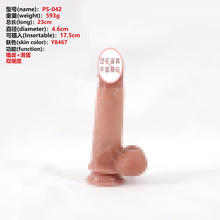 震动舌舔仿真吸盘阳具电动假JJ女用自慰器内外高潮情趣性用品