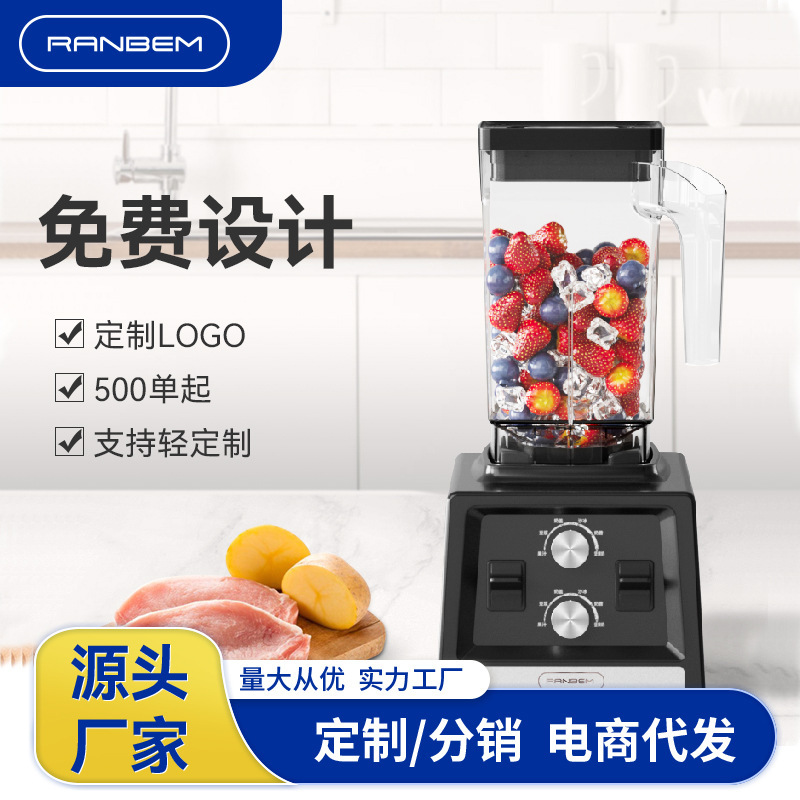 New Internet Celebrity Household Broken-Wall Soymilk Machine Large-Capacity Cooking Mixing Crushed Ice Milkshake Juice Smoothie Machine Wholesale