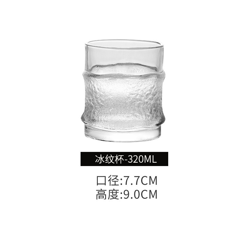Taza de hielo No. 23 320ml