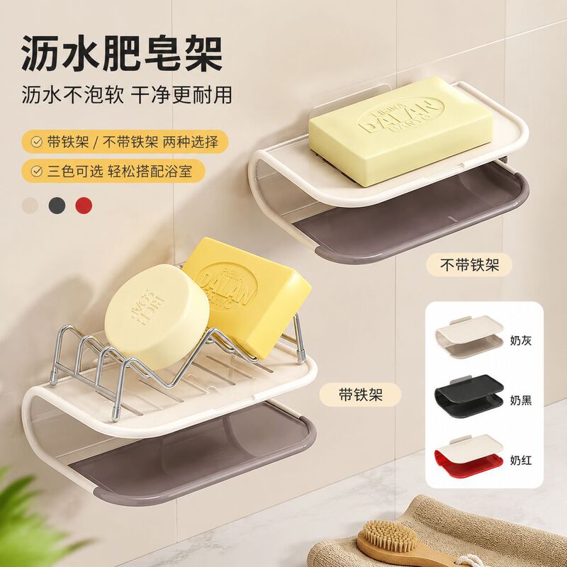 Double-Layer Soap Dish with Drainage and Built-In Squeegee for Home Bathroom Sink, Laundry Soap, and Bar Soap Storage Rack, No Drilling Required Double-Layer Soap Dish with Drainage and Built-In Squeegee for Home Bathroom Sink, Laundry Soap, and Bar Soap Storage Rack, No Drilling Required