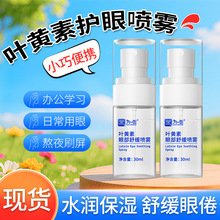 �y��̖�~�S���۲����F�o��ˮ�o��Һ�ݱ����A�澏�pĿ�ɝ��o��Һ��