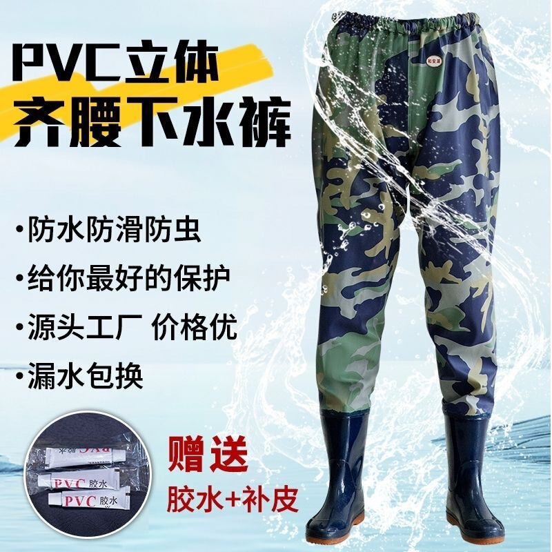 Ultra-Light Waist-High Wading Pants, Planting Pants, Half-Body Waterproof Clothing, Rain Pants, Wear-Resistant Leather Fishing Rain Boots Ultra-Light Waist-High Wading Pants, Planting Pants, Half-Body Waterproof Clothing, Rain Pants, Wear-Resistant Leather Fishing Rain Boots