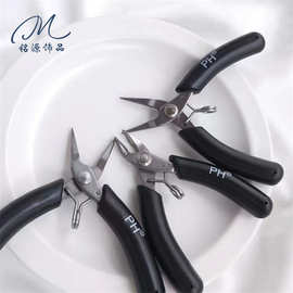 不锈钢钳子 手工绕线串珠首饰工具 不锈钢尖嘴平口钳圆嘴钳剪钳