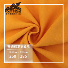 �F؛250g*ِ�j���l��ʳë �ﶬ��ů�Ҿӷ��ޜ��l�������\���bץë