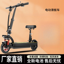 電動滑板車成人上班可折疊代步車輕便女小型便攜電動車迷你電動車