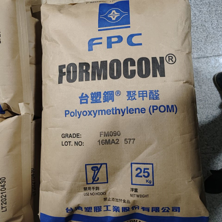 POM 台湾台塑 FM270 高流动 注塑级 电气/电子应用领域 紧固件