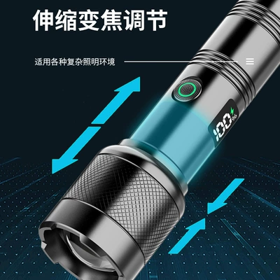 A generation of white laser UV fənərlər