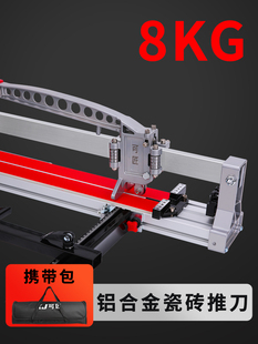 Kt Manual Tile Cutting Machine Floor Tile Hand Push Knife High Precision Masonry Tool Aluminum Alloy Lightweight