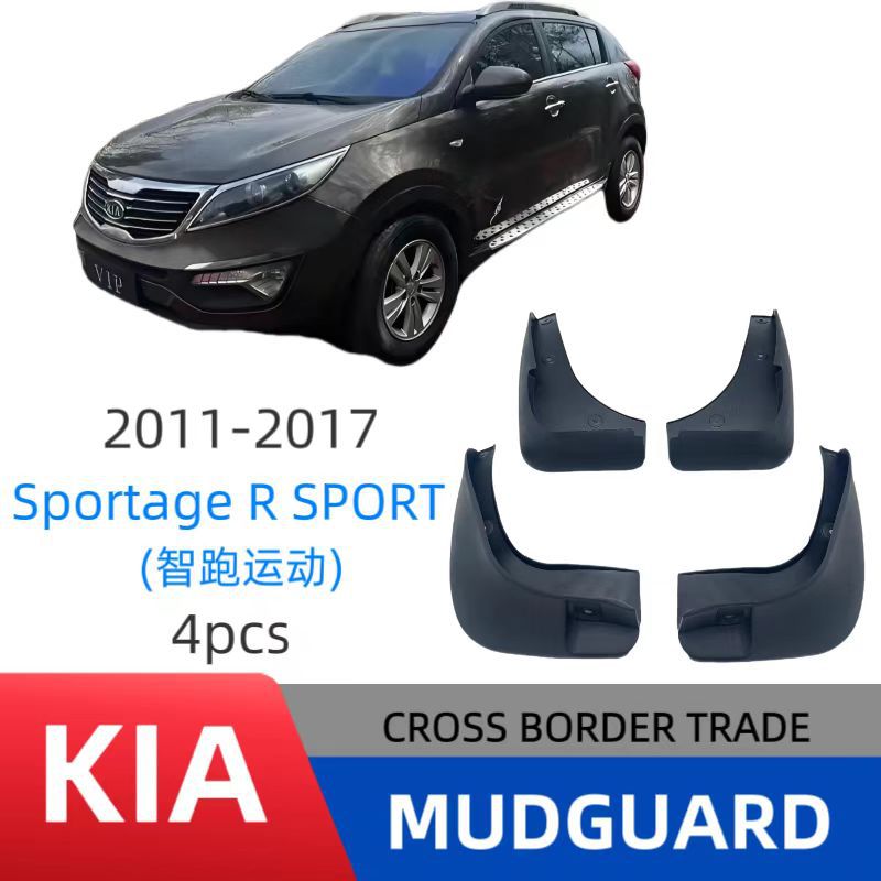 Aplicable a la carrocería de barro transfronterizo Zhi Run Sportage R SPORT 2011 - 2017