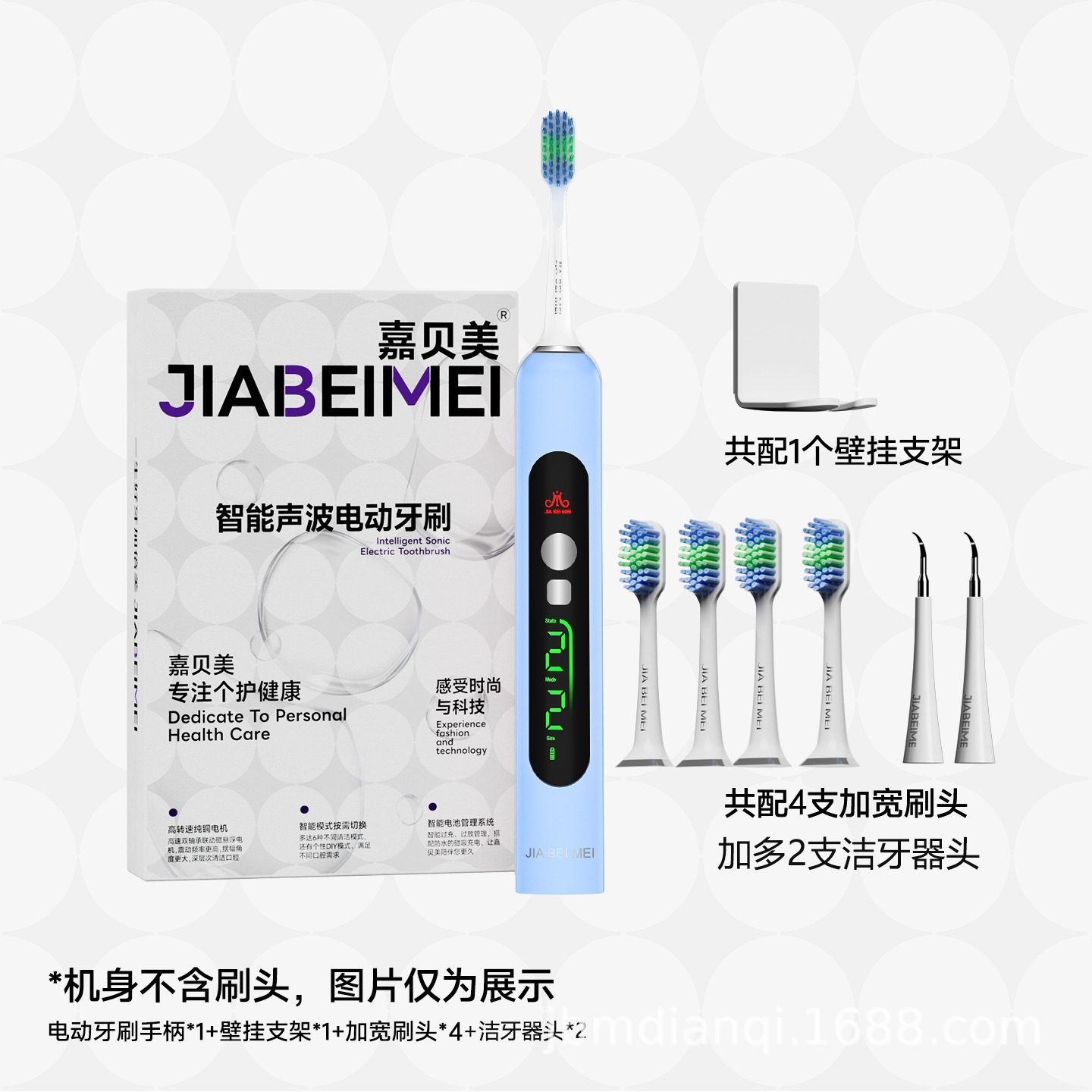 소프트 미스트 블루 [칫솔모 4개 + 치아클리너 헤드 2개]