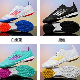 足球鞋;跑步鞋;男式运动单鞋