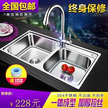 �N��304���P�ˮ���p���ײ� һ�w���ͼӺ����z ϴ����ϴ���