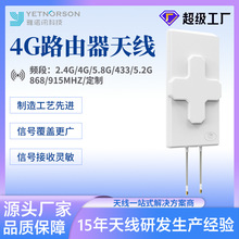 ����4G·�����쾀��������4Gȫ�Wͨ��ˮ�������쾀SMA���^