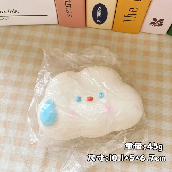 Realistic toy