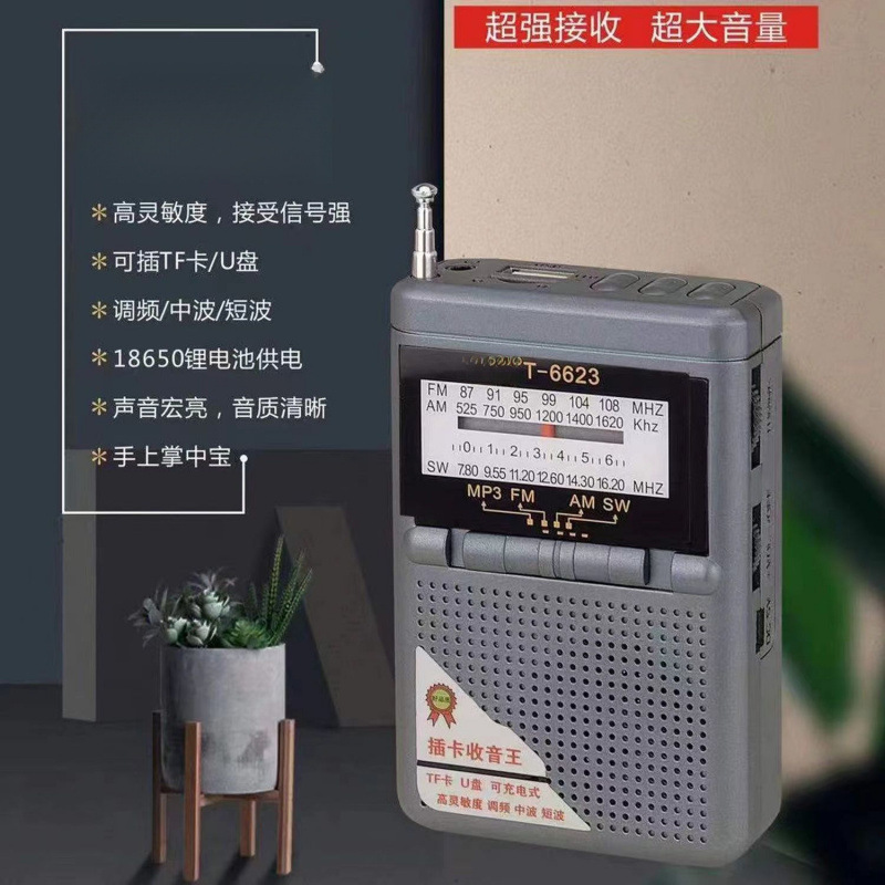 Personas mayores multifunción multibanda FM Palm Treasure Radio Tarjeta U Disco Pocket Semiconductor Radio al por mayor