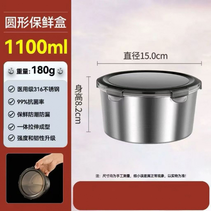316 caja de acero inoxidable cuenco sellado con cubierta caja de almuerzo redonda caja de alimentos refrigerador almacenamiento fresco