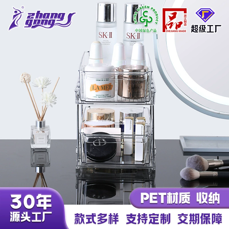 Индивидуальный ящик для хранения косметики, туалетный столик, средства по уходу за кожей, духи, многослойная настольная стойка для хранения, организация и хранение большой емкости.