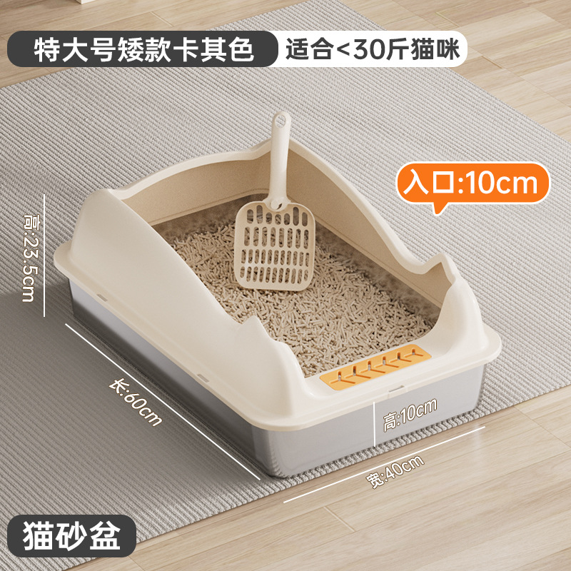 특대형 - 카키 [60*40*23.5cm]