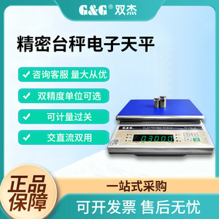 �p�������ƽ0.1g��׼��ӳӾ���̨�������ƽӛ�سӌ������ӳ�