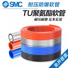SMC����PU����TU0425/0604/0805/1065/1208/1610BU-100/B/C/R/W/G