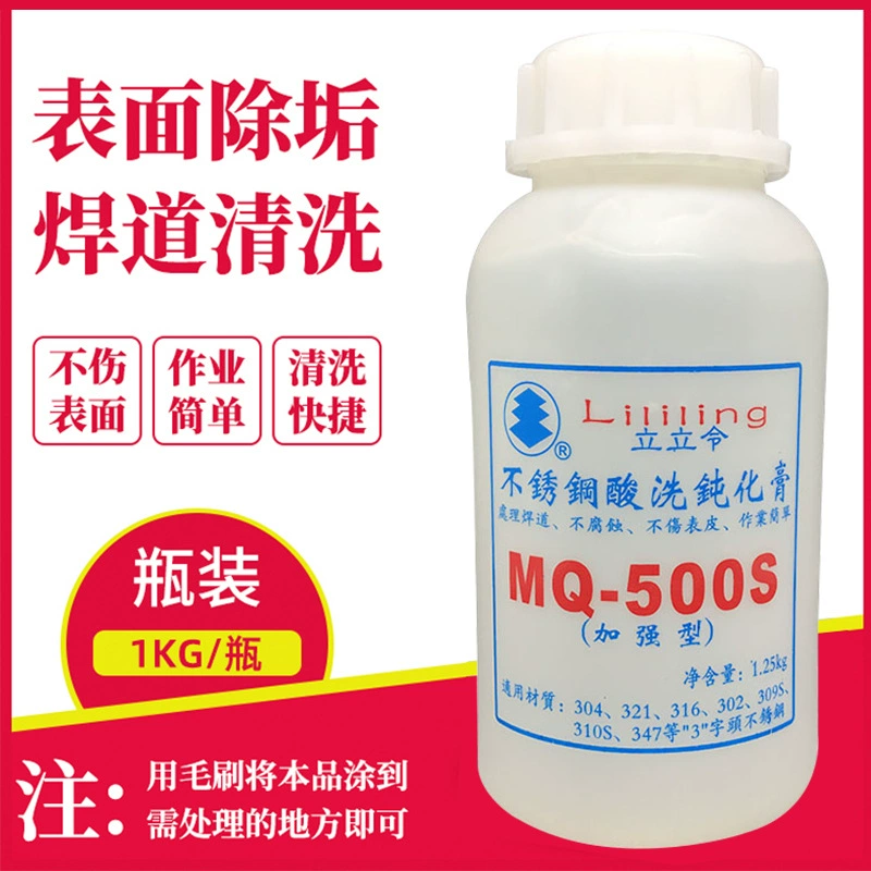 Завод прямой Liling из нержавеющей стали травления очищенная паста сварной шарик лечение жидкость для сварки пятно чистящее средство