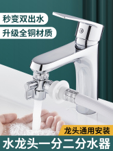 ϴ�C�B���Mˮ���f�ܽ��^��ˮ�ܽ�ˮ���^һ�ֶ������D�Q��ͨ���